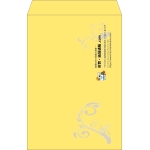 【既製品】角1(270x382mm)（〒枠なし）