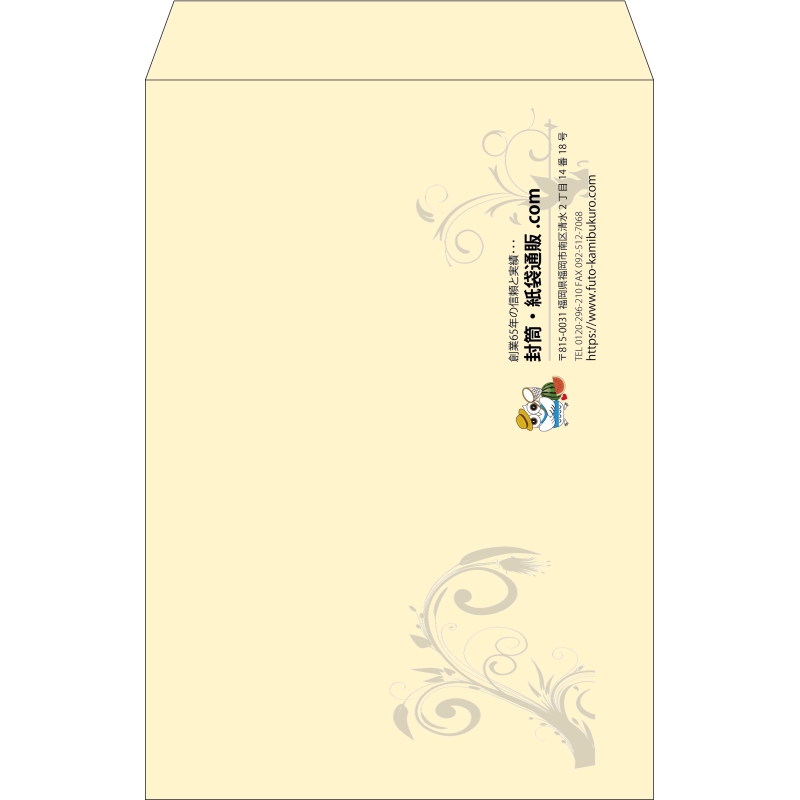 【既製品】角1(270x382mm)（〒枠なし）