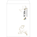 【既製品】角1(270x382mm)（〒枠なし）