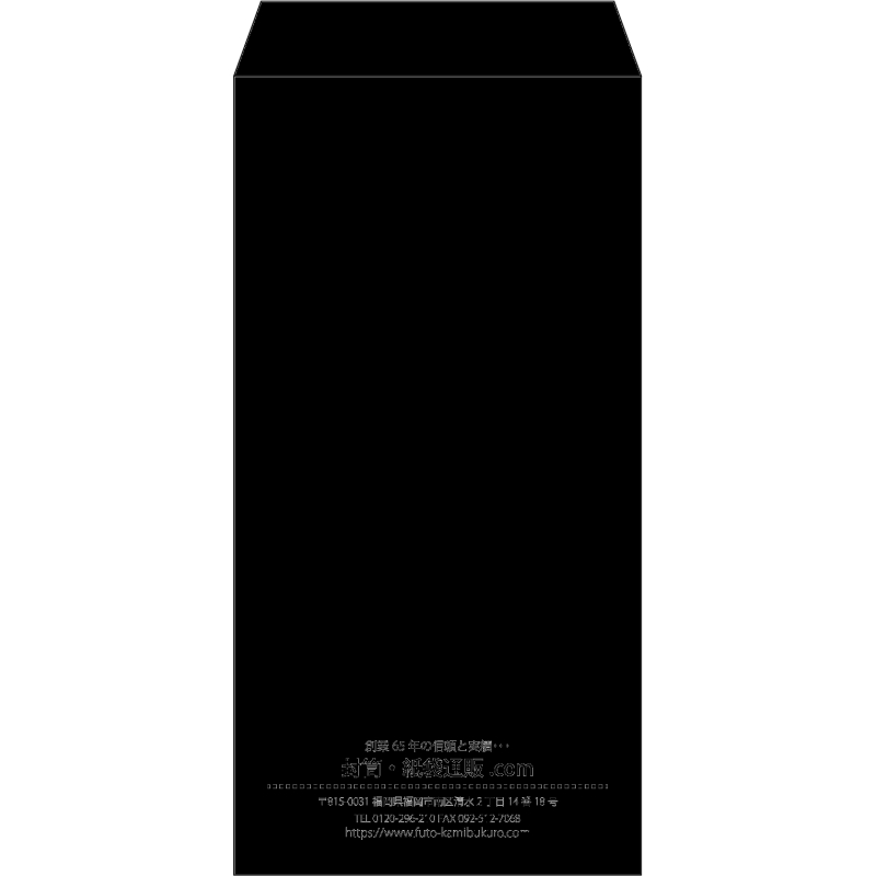 【既製品】長3(120x235mm)（〒枠なし）
