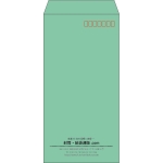 【既製品】長3(120x235mm)（〒枠あり）