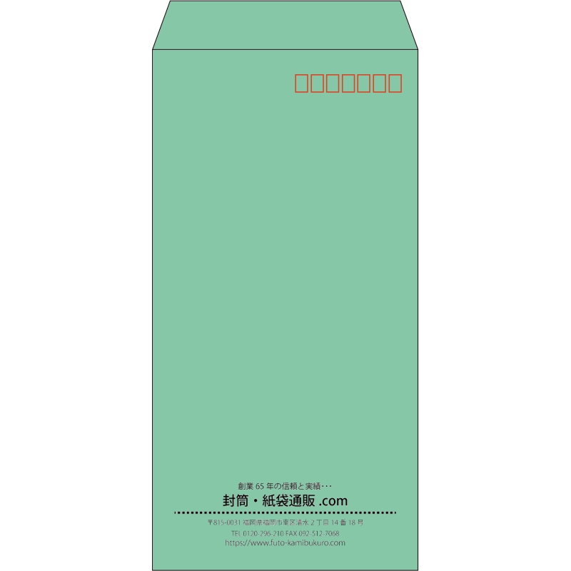【既製品】長3(120x235mm)（〒枠あり）