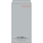 【既製品】長3(120x235mm)（〒枠あり）