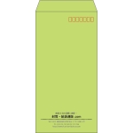 【既製品】長3(120x235mm)（〒枠あり）