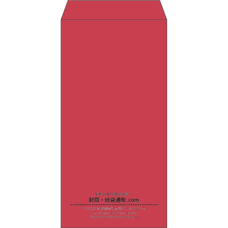 【既製品】長3(120x235mm)（〒枠なし）