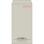 【既製品】長3(120x235mm)（〒枠あり）