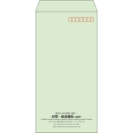 【既製品】長3(120x235mm)（〒枠あり）