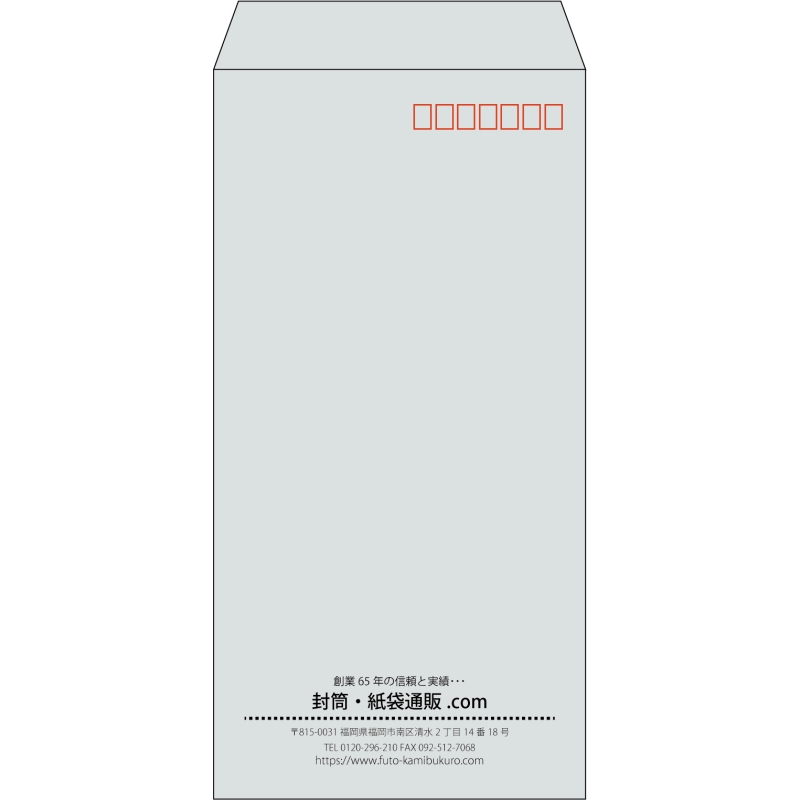 【既製品】長3(120x235mm)（〒枠あり）