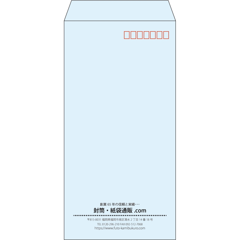 【既製品】長3(120x235mm)（〒枠あり）