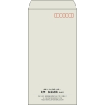 【既製品】長3(120x235mm)（〒枠あり）
