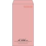 【既製品】長3(120x235mm)（〒枠あり）