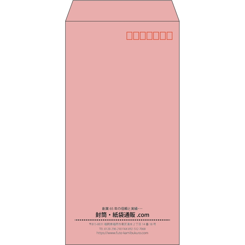 【既製品】長3(120x235mm)（〒枠あり）