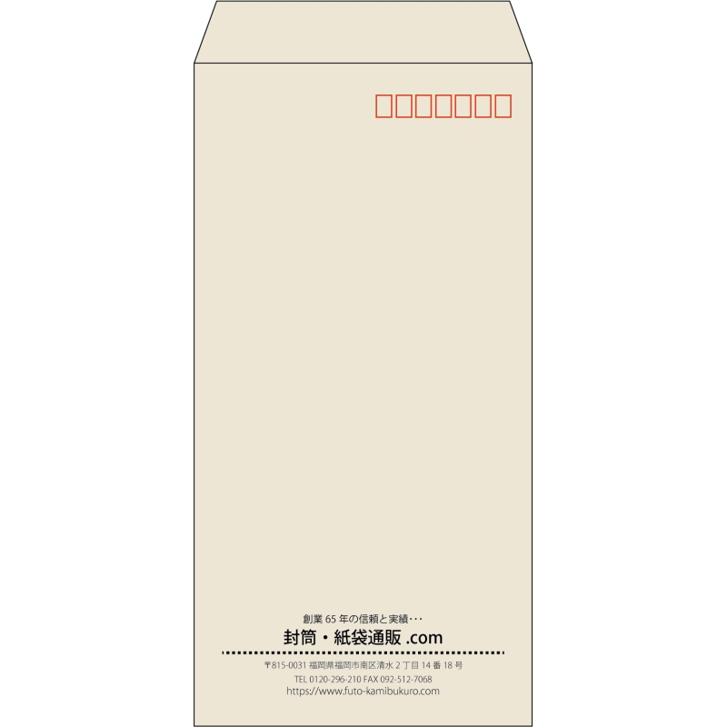 【既製品】長3(120x235mm)（〒枠あり）