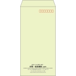 【既製品】長3(120x235mm)（〒枠あり）