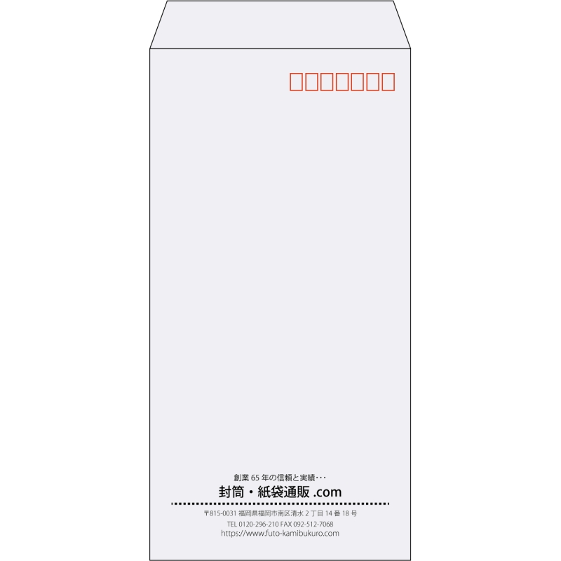 【既製品】長3(120x235mm)（〒枠あり）