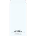 【既製品】長3(120x235mm)（〒枠なし）