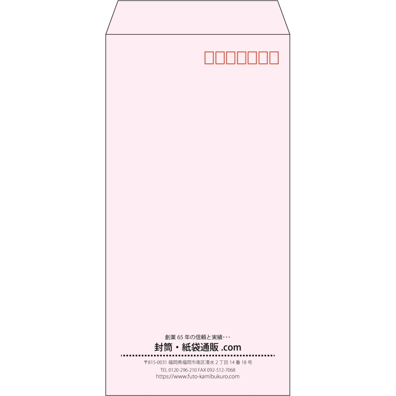 【既製品】長3(120x235mm)（〒枠あり）