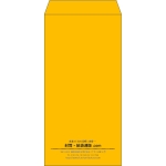【既製品】長3(120x235mm)（〒枠なし）