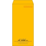 【既製品】長3(120x235mm)（〒枠あり）