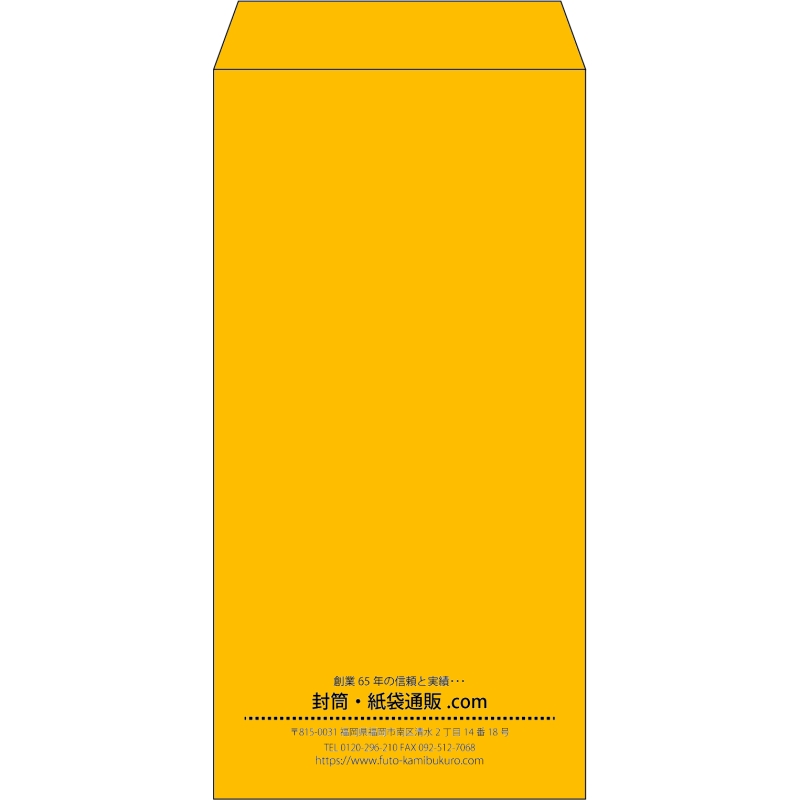 【既製品】長3(120x235mm)（〒枠なし）