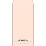 【既製品】長3(120x235mm)（〒枠なし）