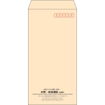 【既製品】長3(120x235mm)（〒枠あり）