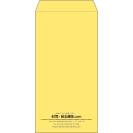 【既製品】長3(120x235mm)（〒枠なし）