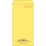 【既製品】長3(120x235mm)（〒枠あり）