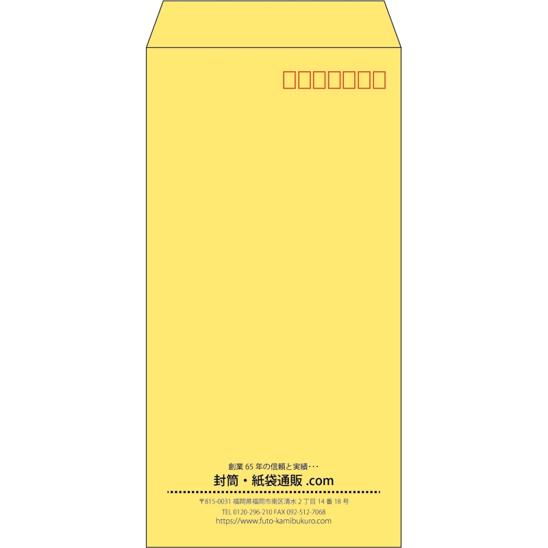 【既製品】長3(120x235mm)（〒枠あり）