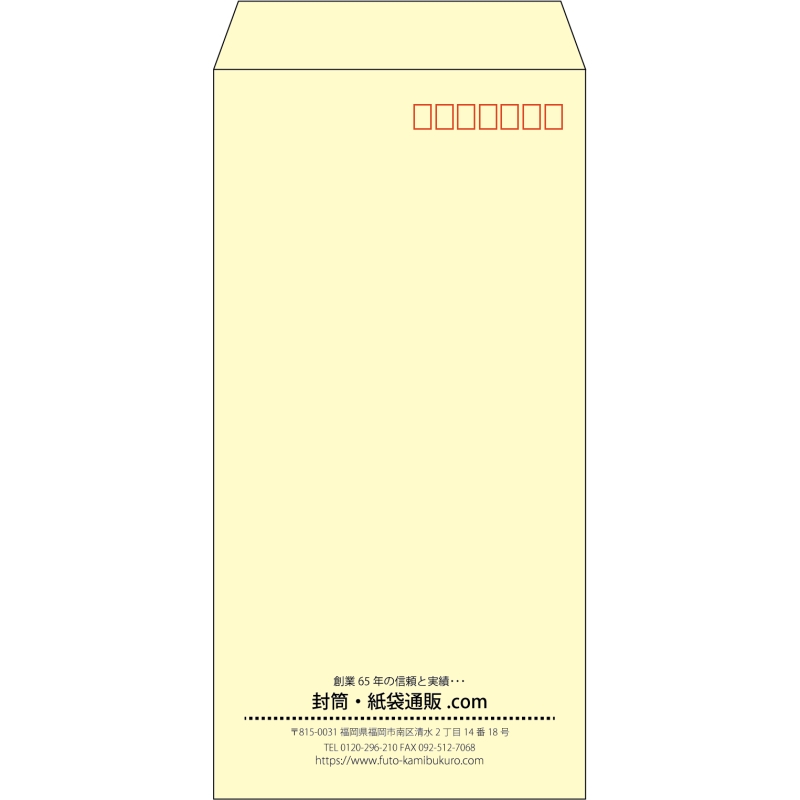 【既製品】長3(120x235mm)（〒枠あり）