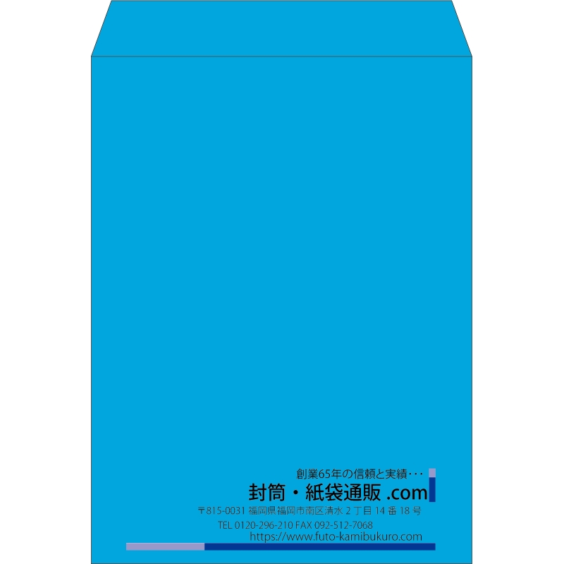 【既製品】角0(287x382mm)（〒枠なし）