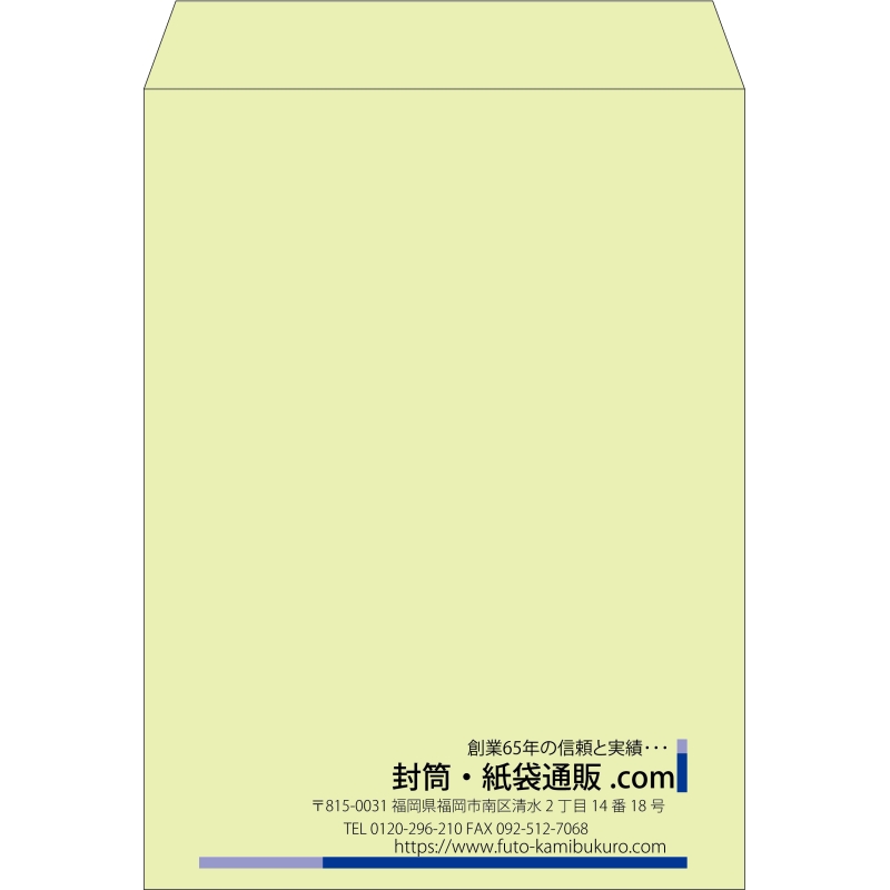 【既製品】角0(287x382mm)（〒枠なし）