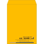 【既製品】角0(287x382mm)（〒枠なし）