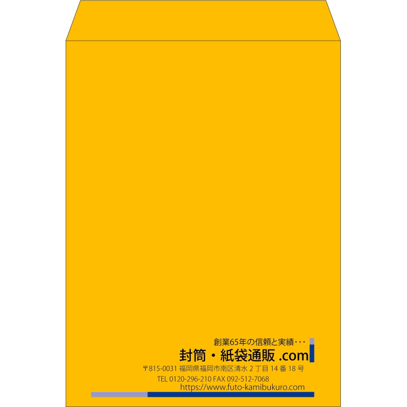 【既製品】角0(287x382mm)（〒枠なし）