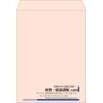 【既製品】角0(287x382mm)（〒枠なし）