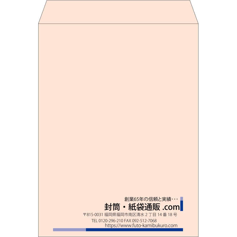 【既製品】角0(287x382mm)（〒枠なし）