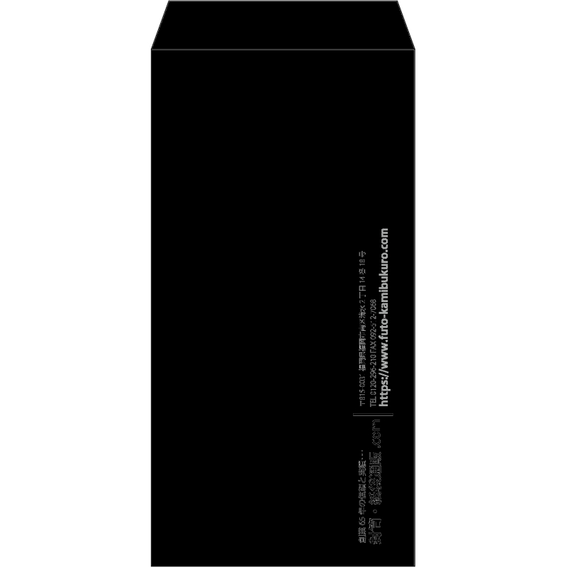 【既製品】長3(120x235mm)（〒枠なし）