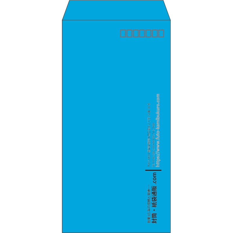 【既製品】長3(120x235mm)（〒枠あり）