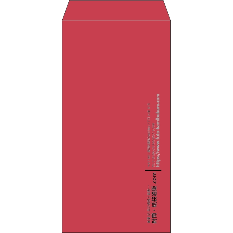 【既製品】長3(120x235mm)（〒枠なし）
