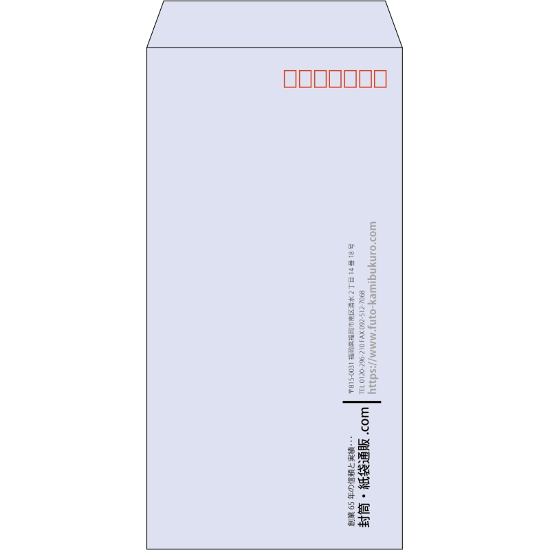 【既製品】長3(120x235mm)（〒枠あり）