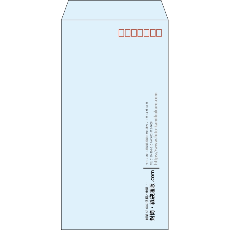 【既製品】長3(120x235mm)（〒枠あり）