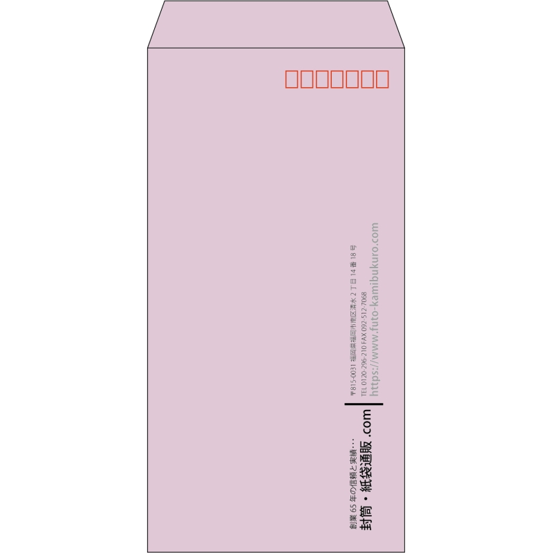 【既製品】長3(120x235mm)（〒枠あり）