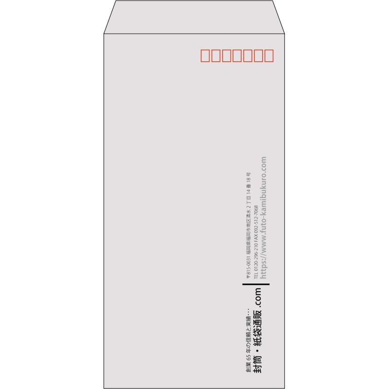【既製品】長3(120x235mm)（〒枠あり）