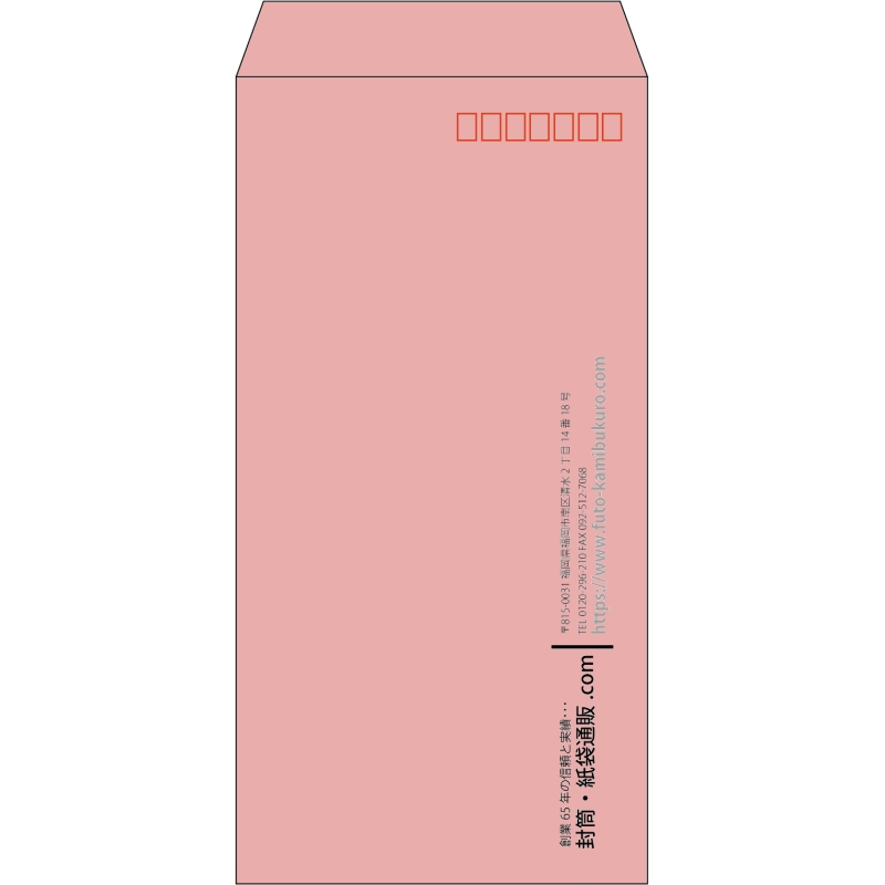 【既製品】長3(120x235mm)（〒枠あり）