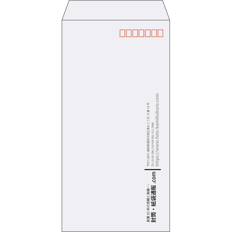 【既製品】長3(120x235mm)（〒枠あり）