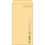 【既製品】長3(120x235mm)（〒枠あり）
