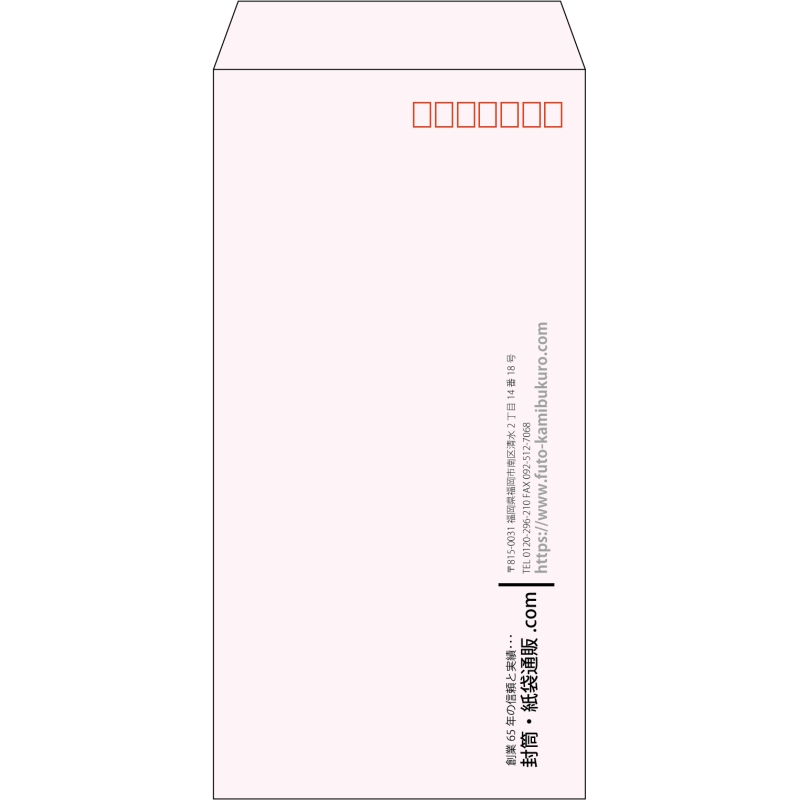 【既製品】長3(120x235mm)（〒枠あり）