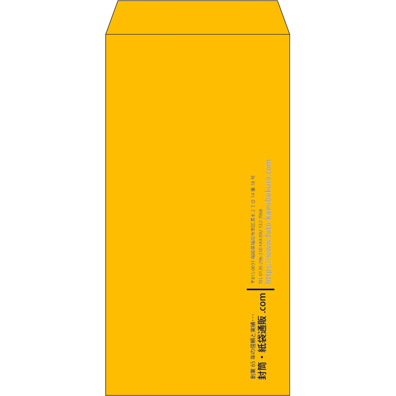【既製品】長3(120x235mm)（〒枠なし）