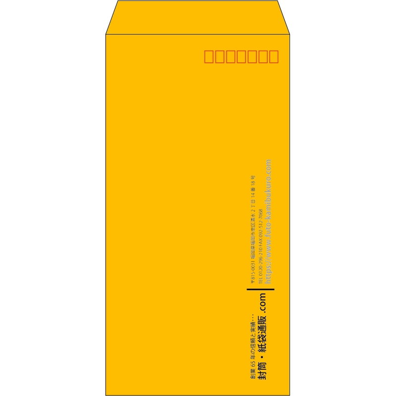 【既製品】長3(120x235mm)（〒枠あり）