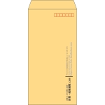 【既製品】長3(120x235mm)（〒枠あり）